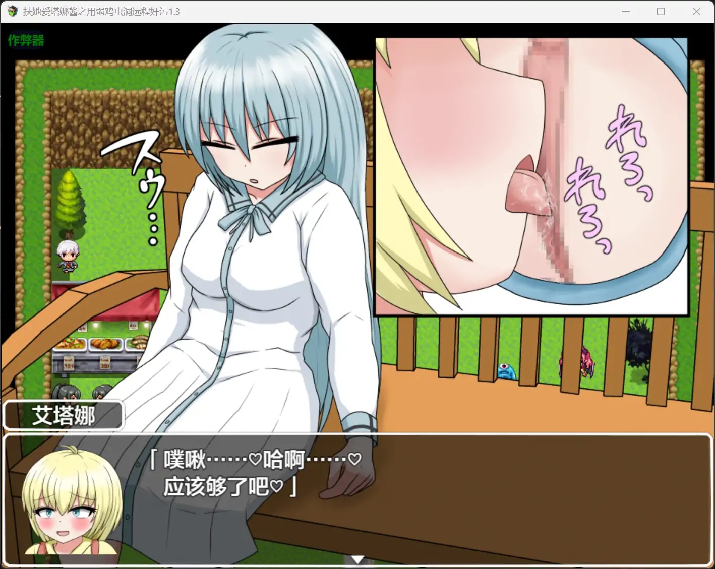 图片[3]-x70805扶她爱塔娜酱之用弱鸡虫洞远程奸污V1.3 AI汉化版[新作/900M][PC+安卓]-乐游二次元