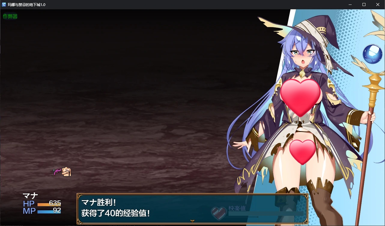 图片[3]-x70844玛娜与禁忌的地下城V1.0 AI汉化版[新作/1.1G][PC+安卓]-乐游二次元