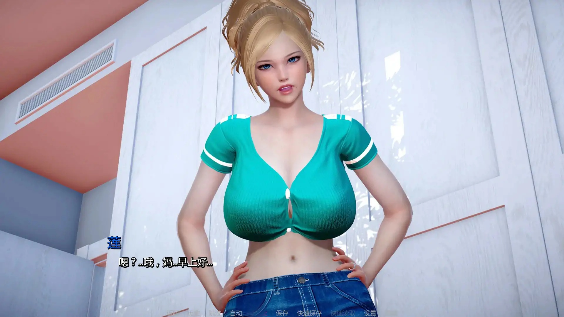 图片[3]-x70879我和妈妈的秘密：重制版 V0.5.0 AI汉化版[新作/720M][PC+安卓]-乐游二次元