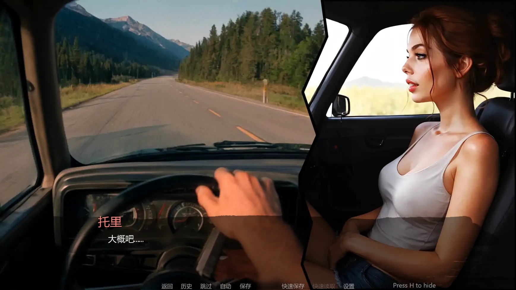 图片[3]-x70917三与一：诅咒庄园V0.23 AI汉化版[新作/2.2G][PC+安卓]-乐游二次元