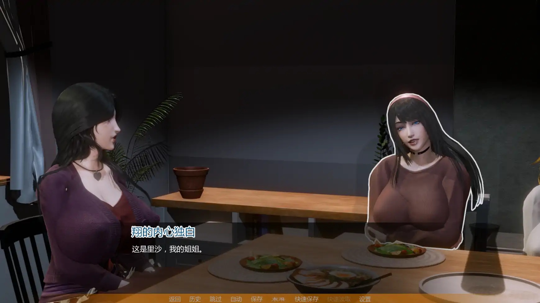 图片[3]-x70918没有后宫只有NTR V0.1 AI汉化版[新作/2.0G][PC+安卓]-乐游二次元