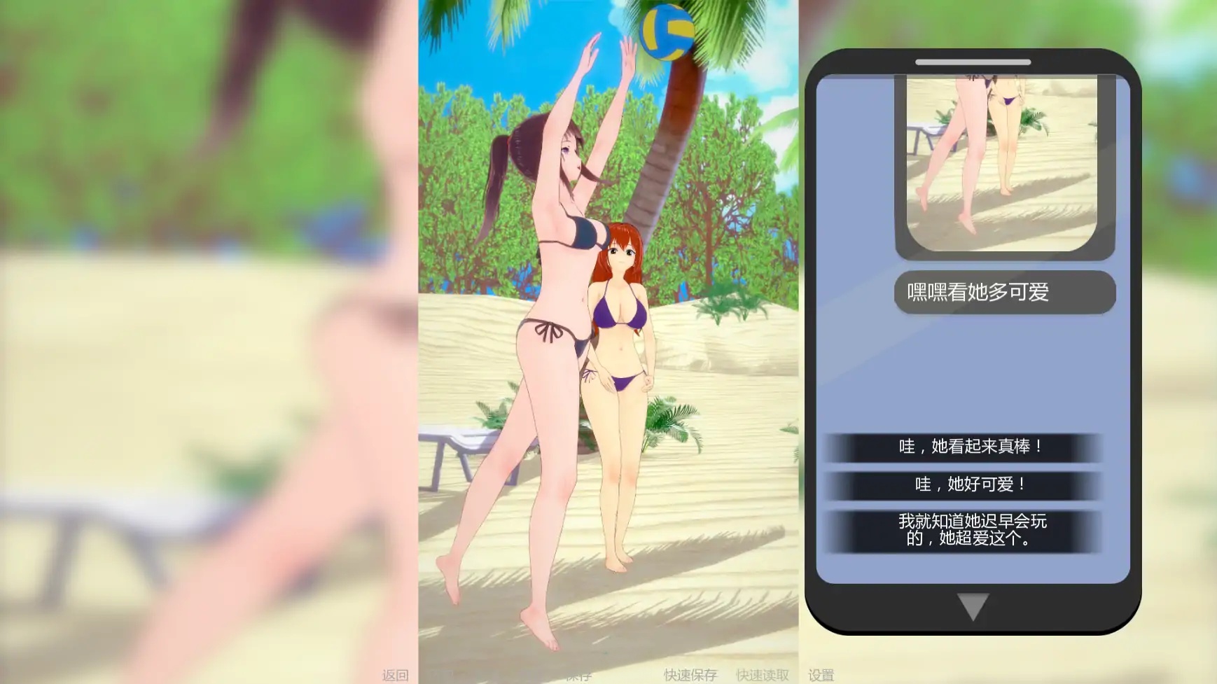 图片[3]-x70683心甘情愿V1.0.0 AI汉化版[新作/1.0G][PC+安卓]-乐游二次元