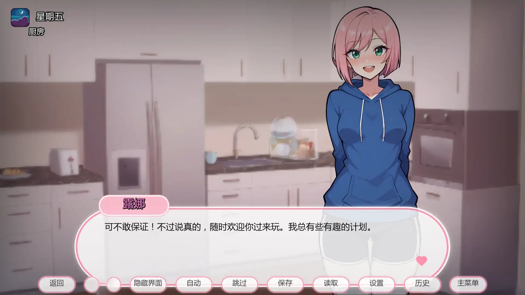 图片[3]-x70648公寓欲望V1.0 AI汉化版[新作/500M][PC+安卓]-乐游二次元