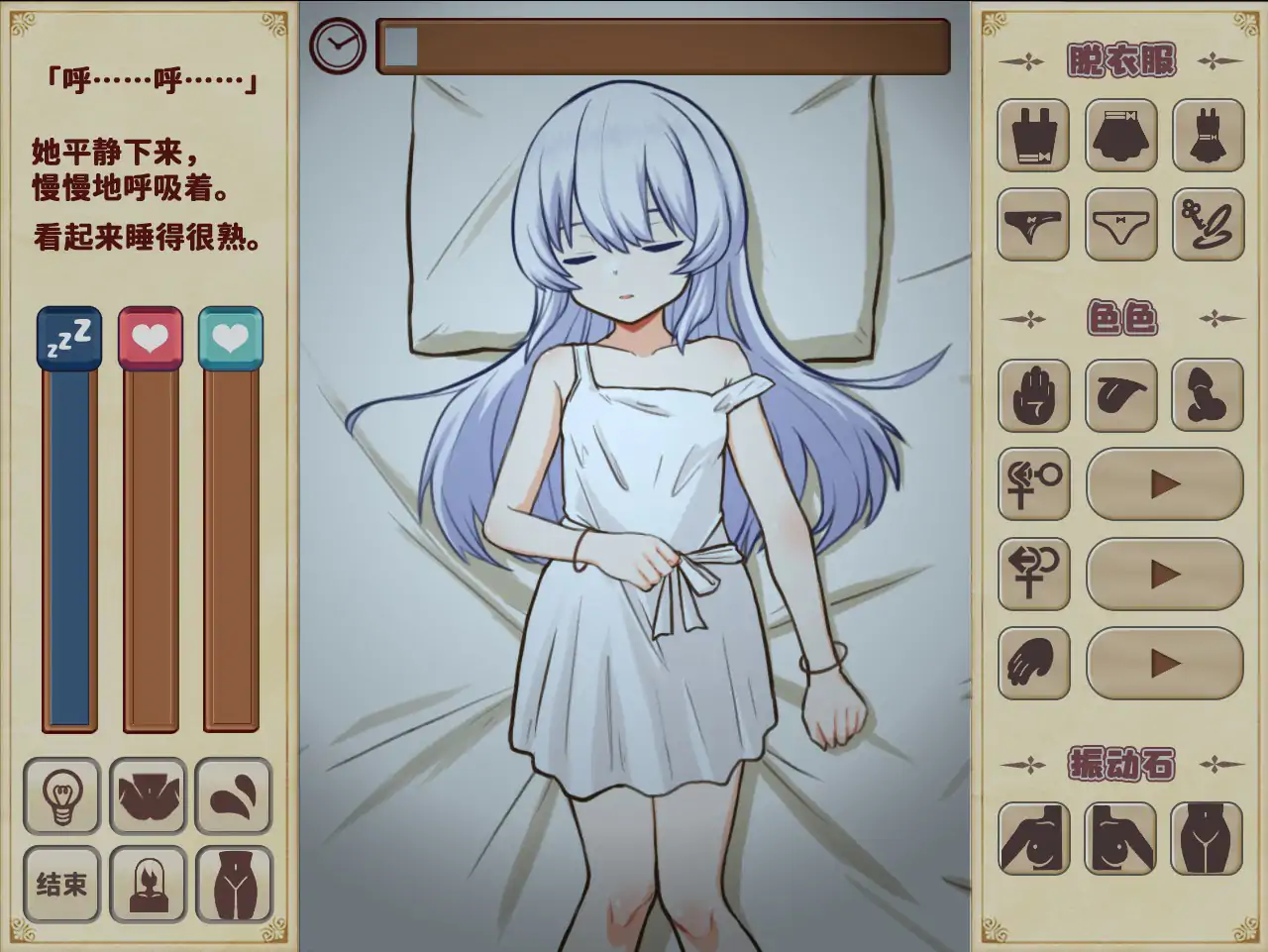 图片[4]-x70698我与人造少女的日常 官方中文步兵版[新作/1.0G]-乐游二次元