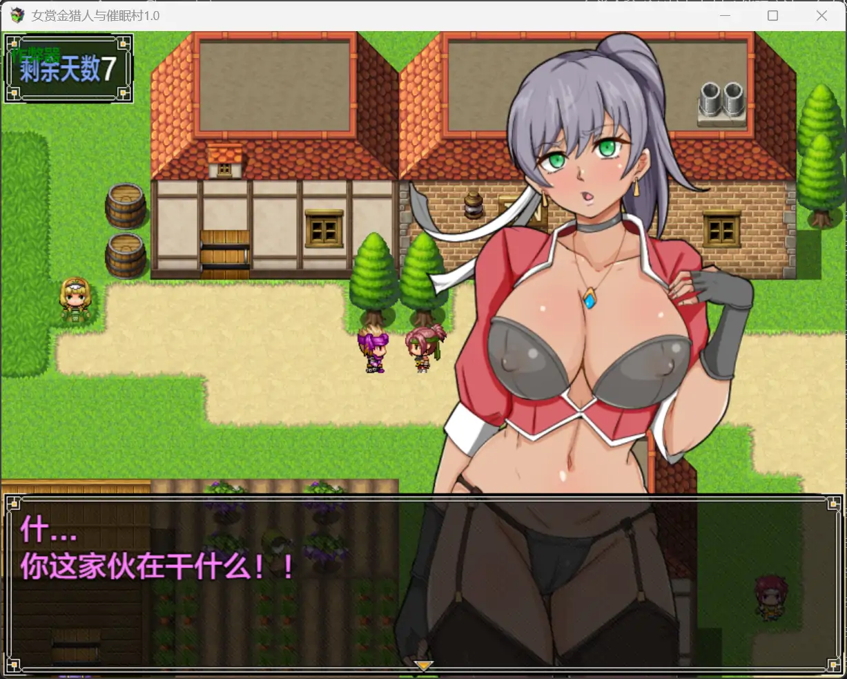 图片[4]-x70651女赏金猎人与催眠村V1.0 AI汉化版[新作/930M][PC+安卓]-乐游二次元