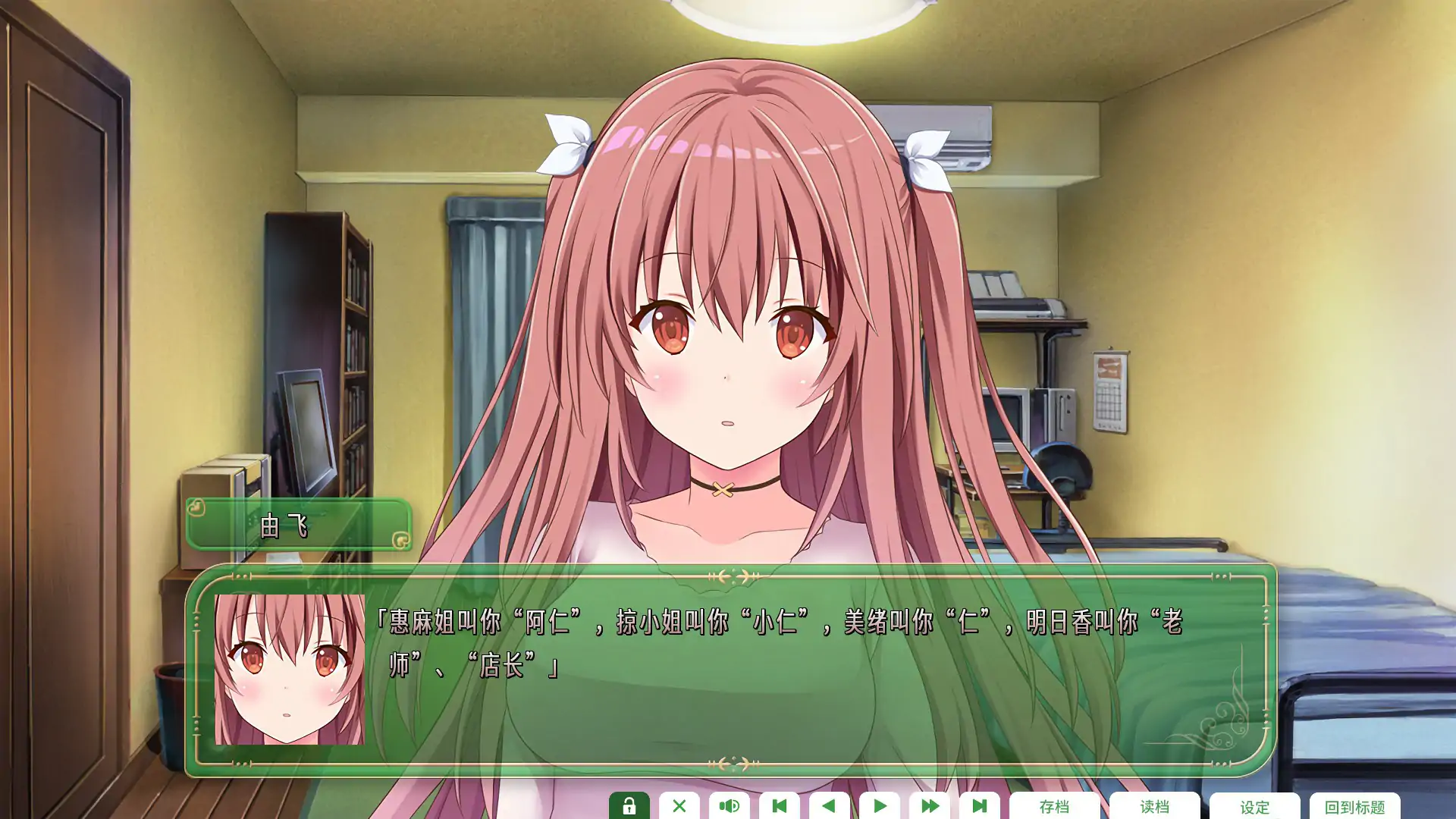 图片[4]-纯爱咖啡厅 帕露菲重制版 官方中文版[新作/3.2G]-乐游二次元