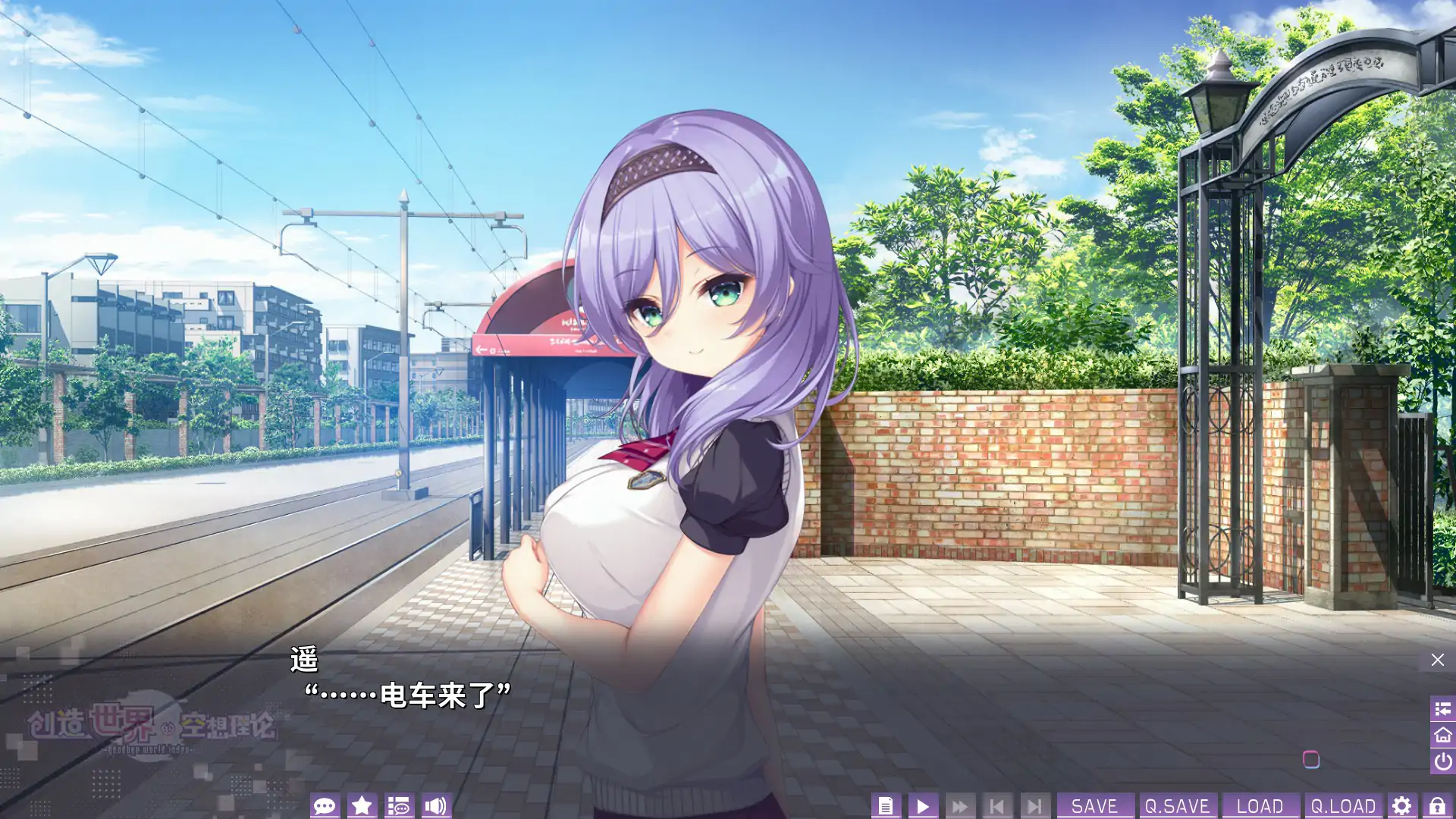 图片[4]-x70778创造世界的空想理论  V1.0 官方中文版[新作/3.6G]-乐游二次元