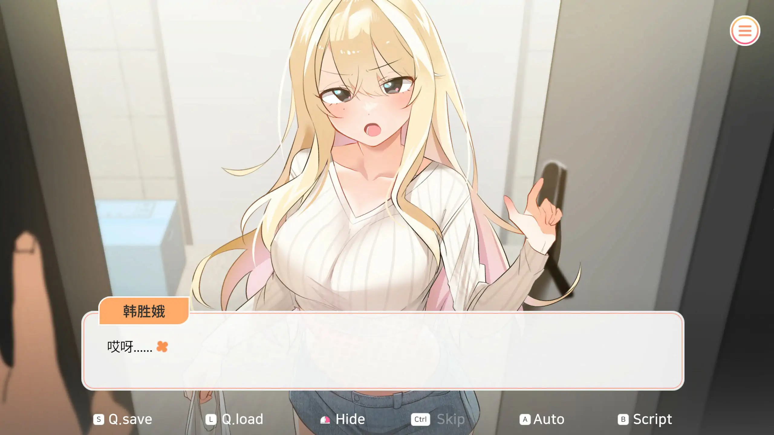 图片[4]-x70779大学助教生活 V1.0.4官方中文版[新作/1.0G]-乐游二次元