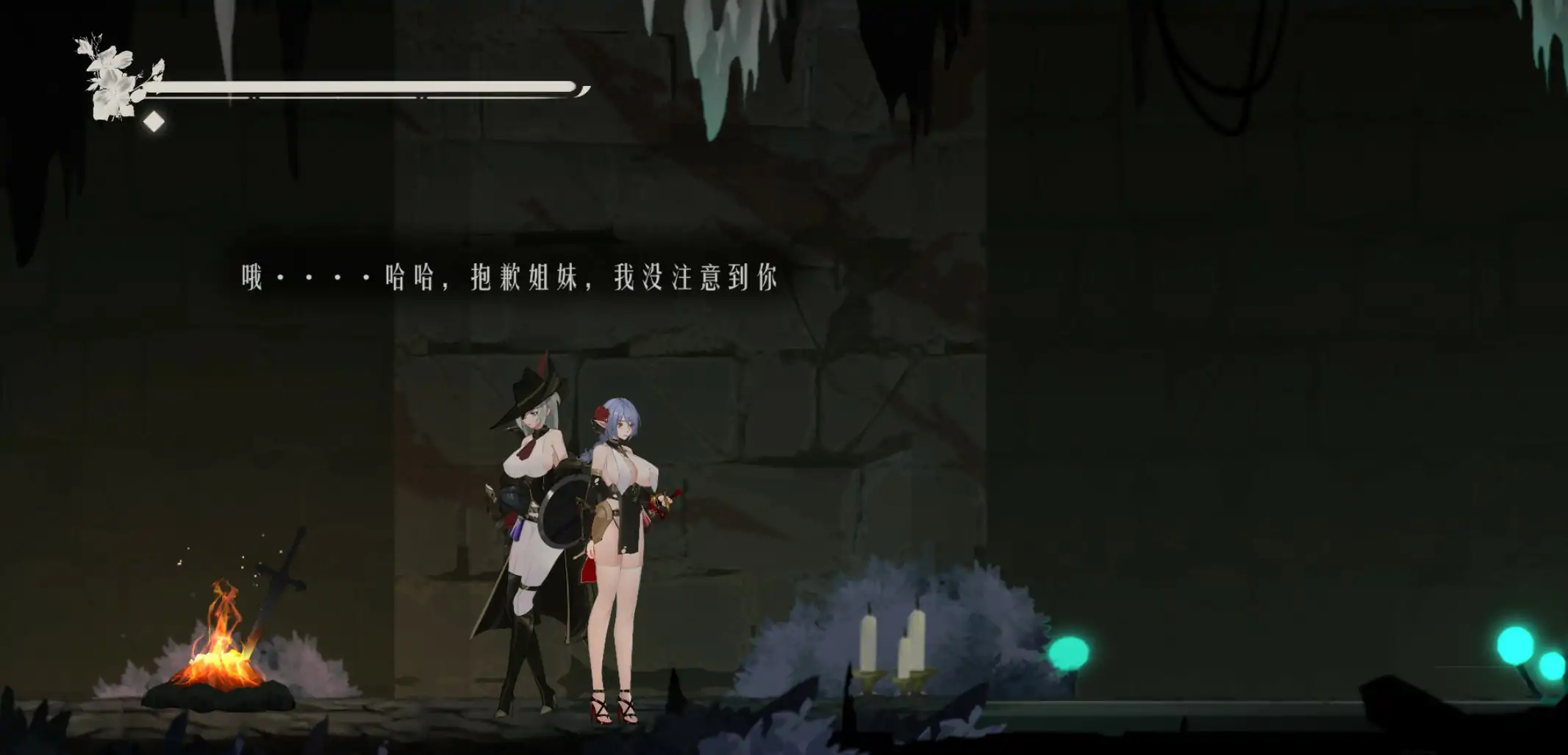 图片[4]-终焉的圣女 Ender Saint DL官中 试玩版[新作/1.2G]-乐游二次元