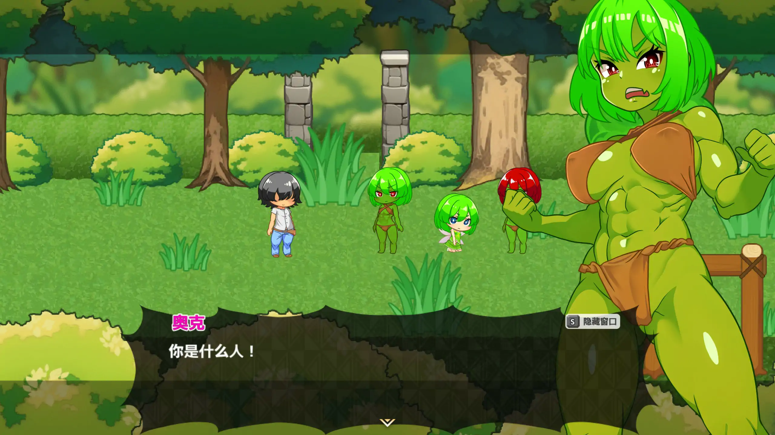 图片[4]-x70869蜂蜜村 在异世界也能为所欲为！ 官方中文步兵版[新作/300M]-乐游二次元