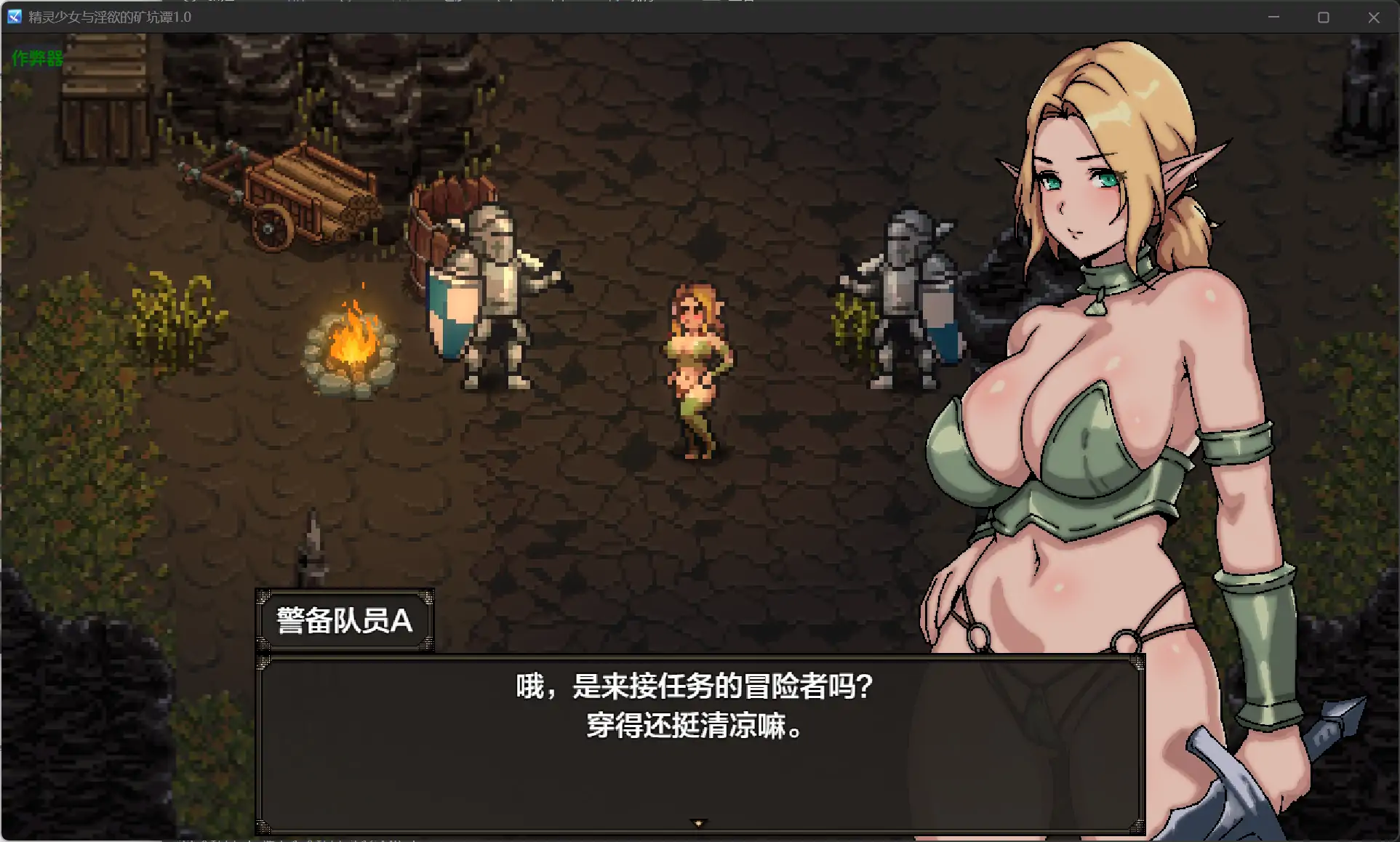 图片[4]-x70667精灵少女与淫欲的矿坑谭V1.0 AI汉化版[新作/1.8G][PC+安卓]-乐游二次元