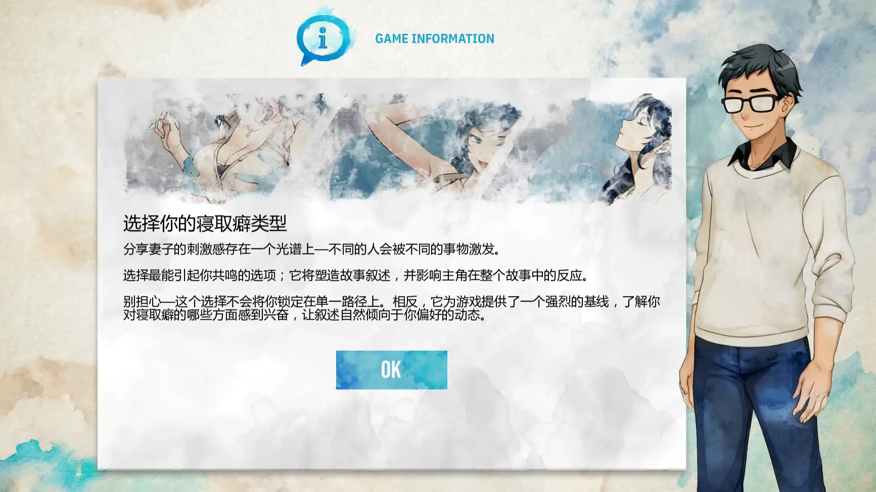 图片[4]-x70877蓝色污渍V1.4b AI汉化版[新作/1.2G][PC+安卓]-乐游二次元