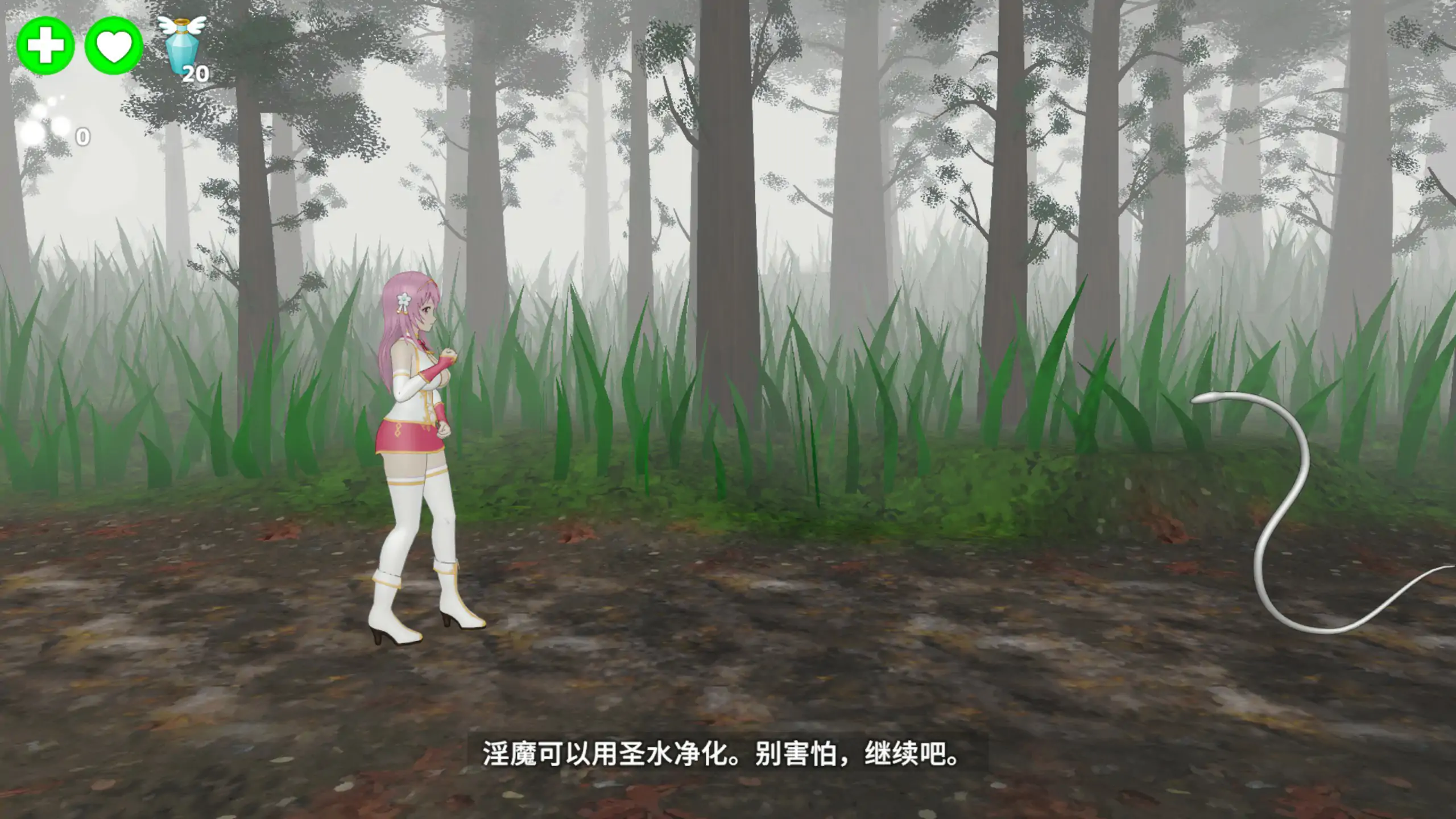 图片[4]-x70942圣女堕为淫魔之时V1.1.0 官方中文版[新作/1.5G]-乐游二次元