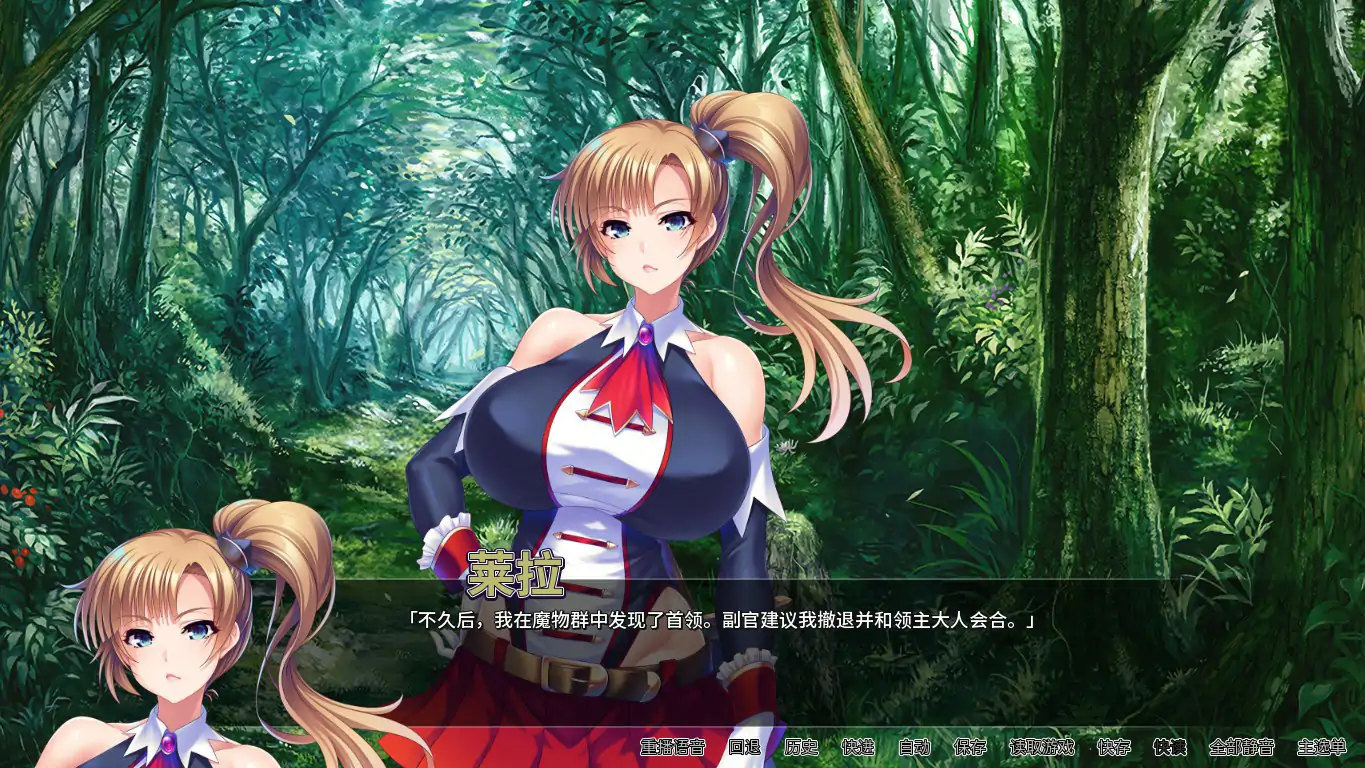 图片[4]-x70964巨乳母骑士的肉体赎罪 官方中文版[新作/1.1G]-乐游二次元