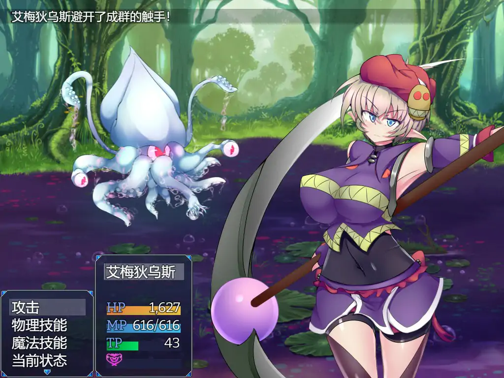 图片[4]-x70975驱炼辉晶 艾梅狄乌斯V1.01 官方中文步兵版[新作/850M]-乐游二次元