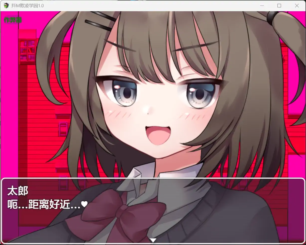 图片[4]-x70985抖M欺凌学园V1.0[新作/2.2G][PC+安卓]-乐游二次元