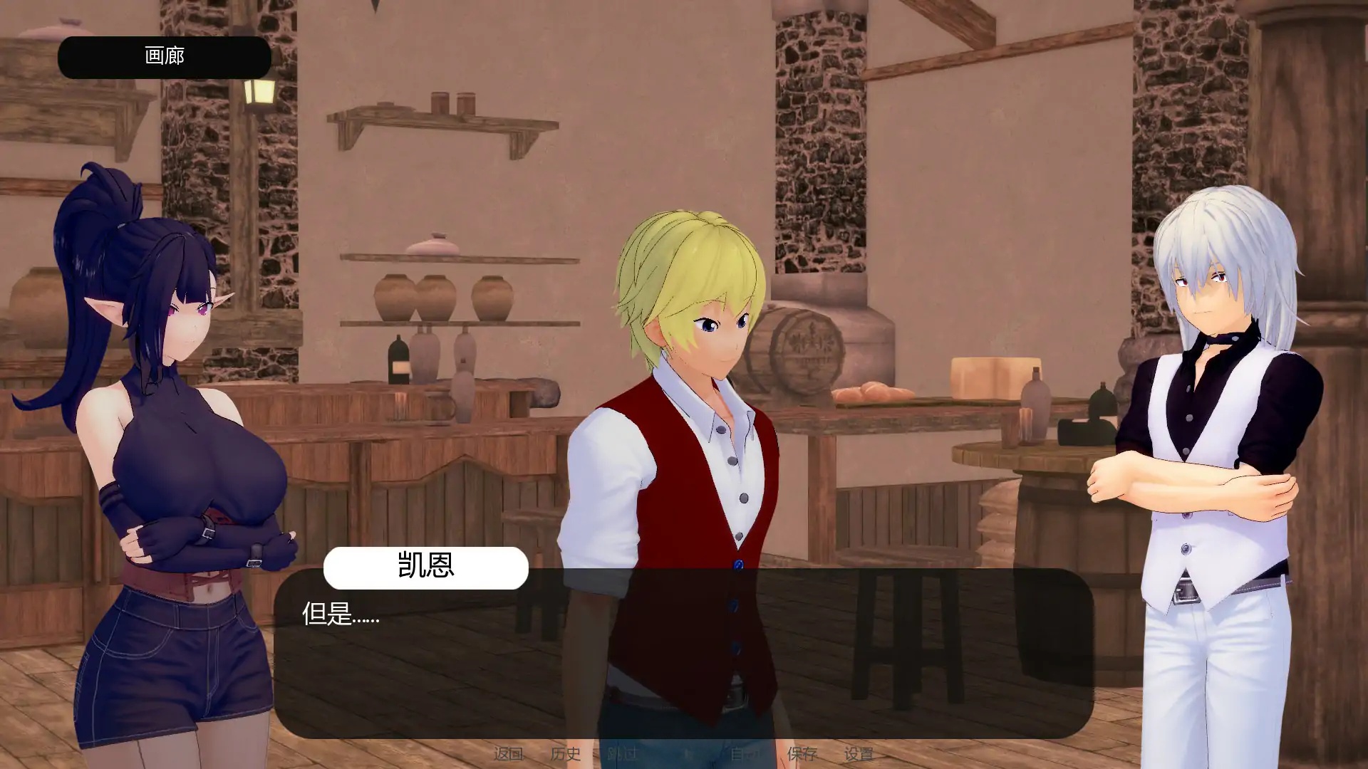 图片[4]-通奸：国王的召唤 V0.15 Demo AI汉化版[新作/500M][PC+安卓]-乐游二次元