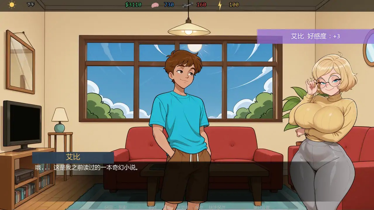 图片[4]-x70657家的故事 V0.1.5 AI汉化版[新作/2.2G][PC+安卓]-乐游二次元