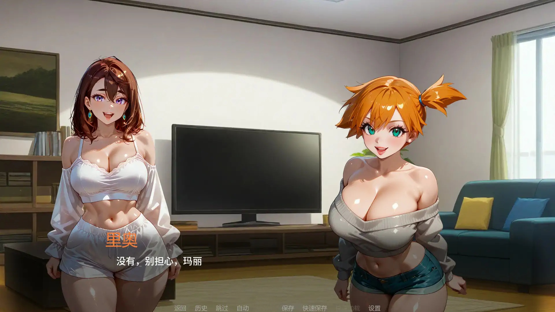 图片[4]-x70793被爱腐蚀 V1.5 AI汉化版[新作/1.7G][PC+安卓]-乐游二次元