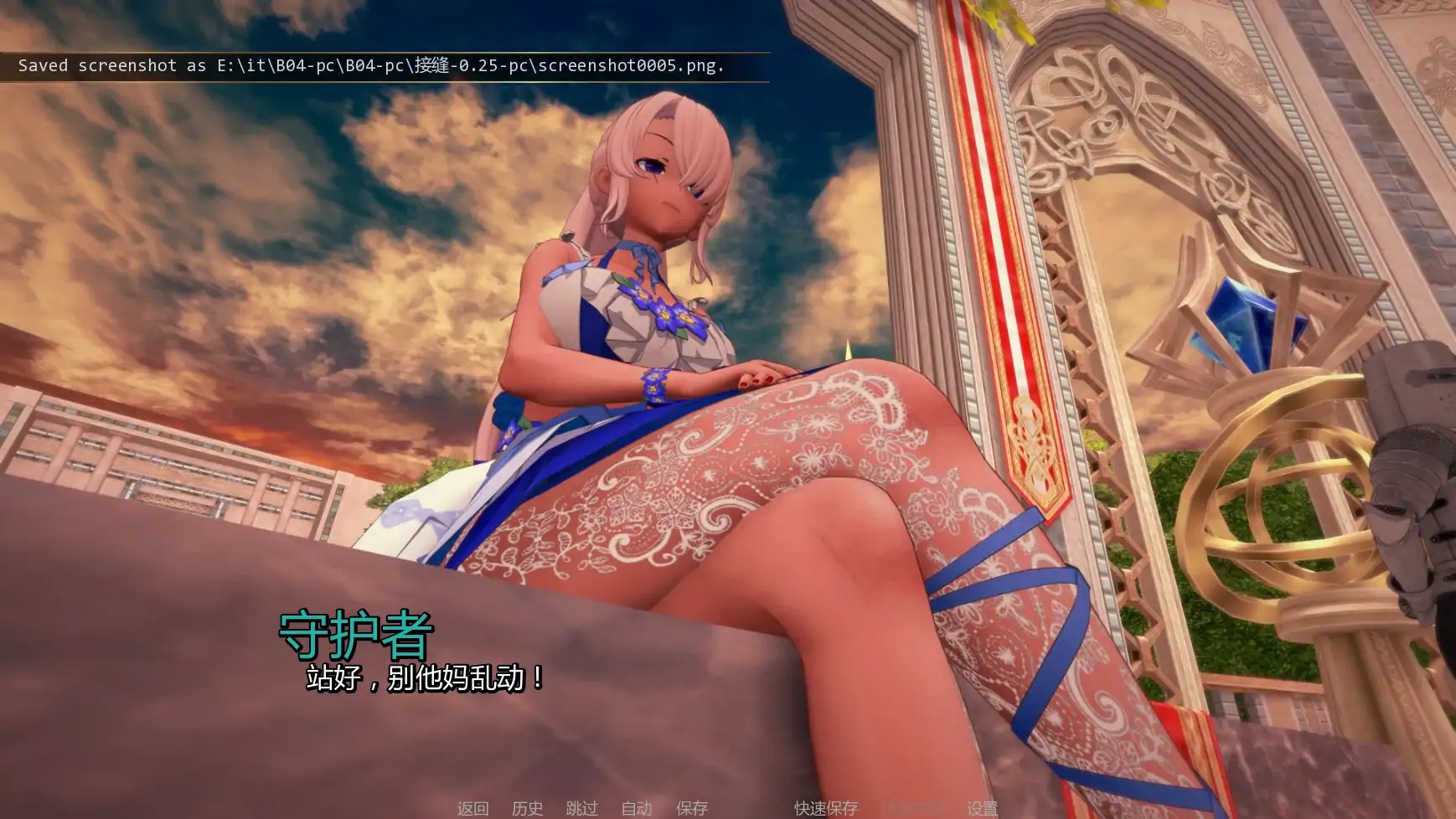 图片[4]-x70802接缝V0.25 AI汉化版[新作/9G][PC+安卓]-乐游二次元