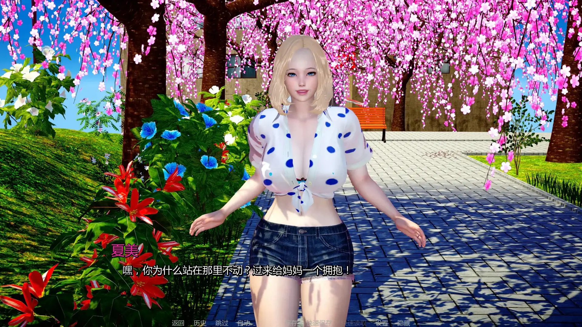 图片[4]-x70879我和妈妈的秘密：重制版 V0.5.0 AI汉化版[新作/720M][PC+安卓]-乐游二次元