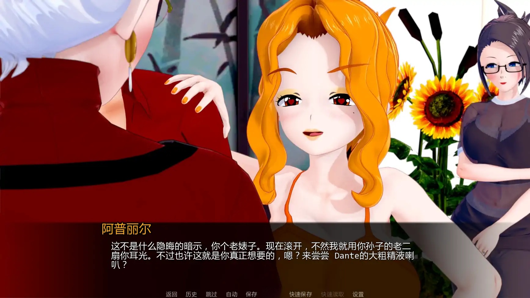 图片[4]-x70666擂台女霸主V0.5 AI汉化版[新作/2.1G][PC+安卓]-乐游二次元