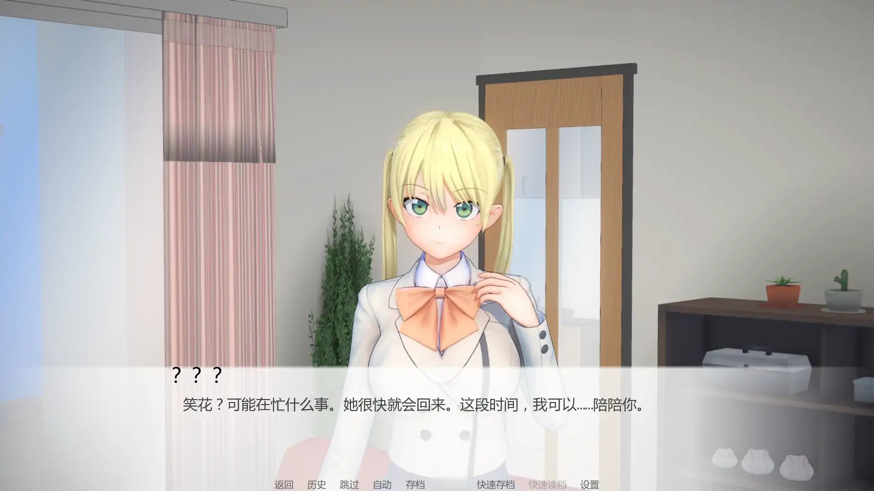 图片[4]-x70971调教学院V0.02 AI汉化版[新作/1.2G][PC+安卓]-乐游二次元