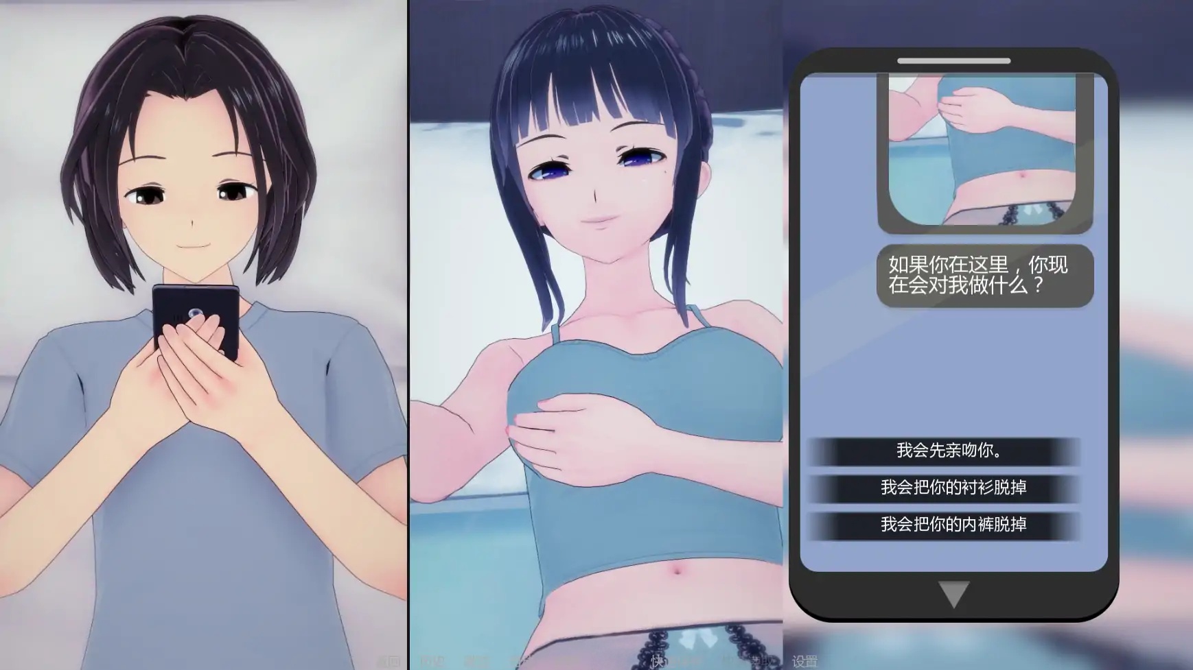 图片[4]-x70683心甘情愿V1.0.0 AI汉化版[新作/1.0G][PC+安卓]-乐游二次元