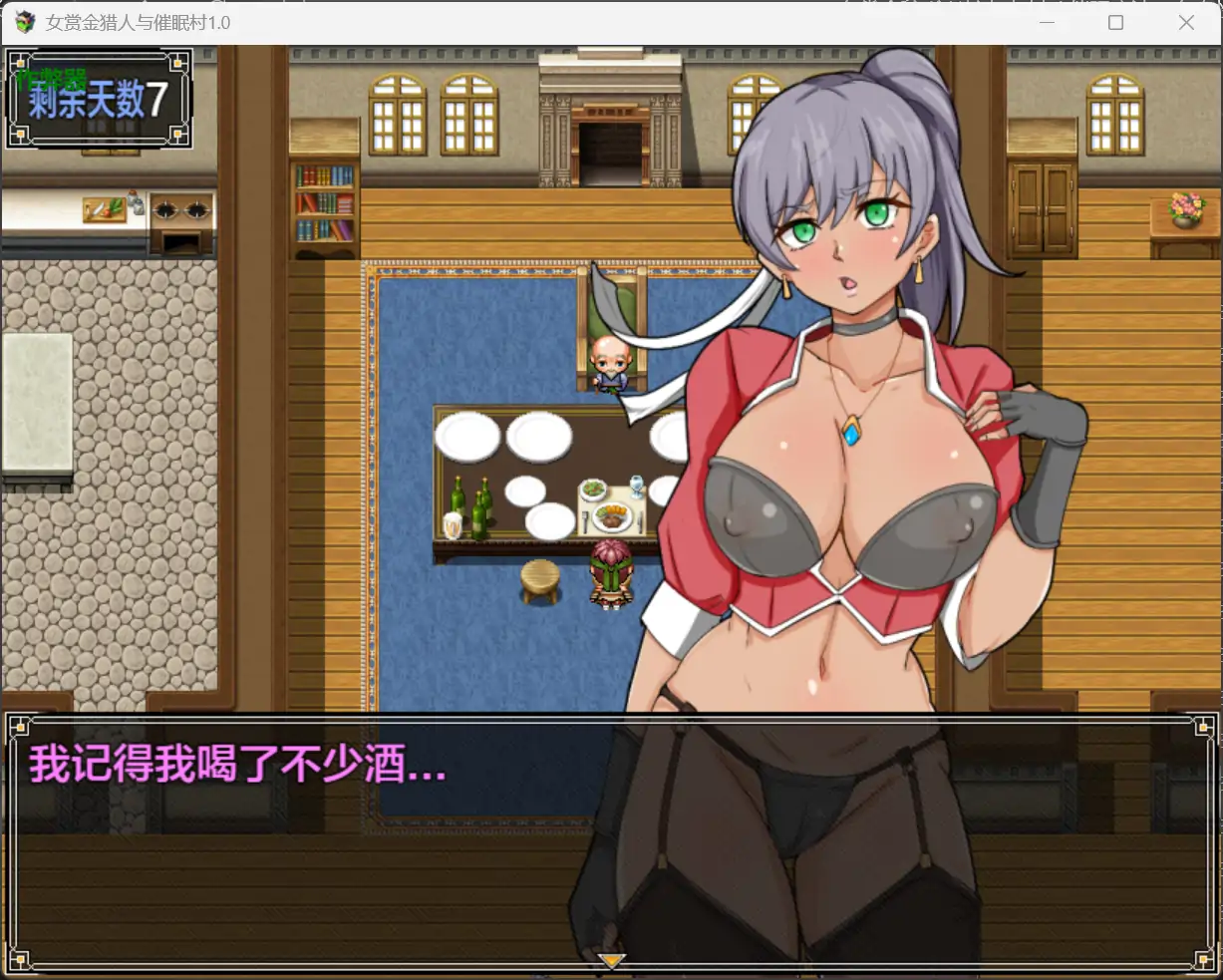 图片[5]-x70651女赏金猎人与催眠村V1.0 AI汉化版[新作/930M][PC+安卓]-乐游二次元