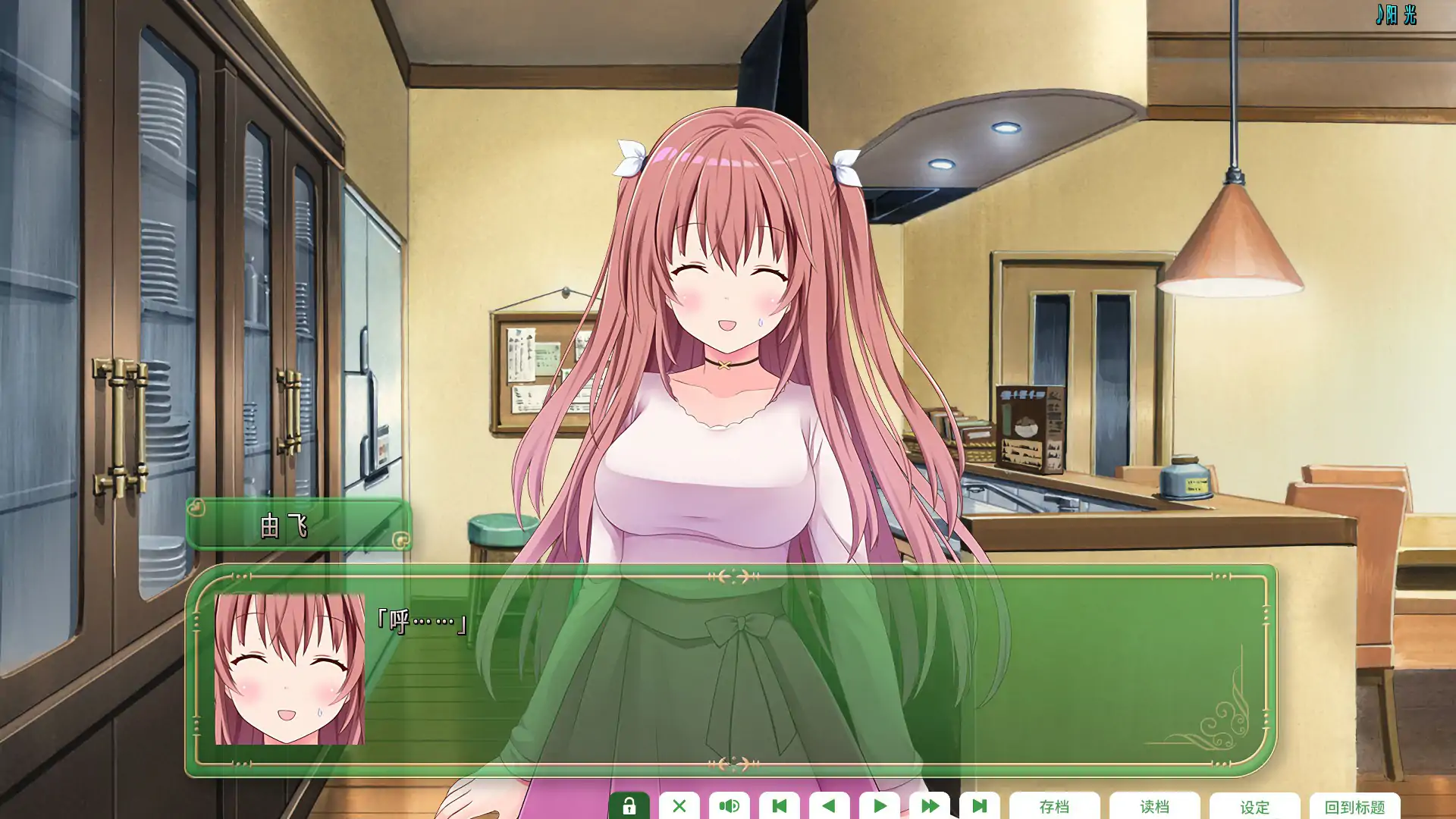 图片[5]-纯爱咖啡厅 帕露菲重制版 官方中文版[新作/3.2G]-乐游二次元