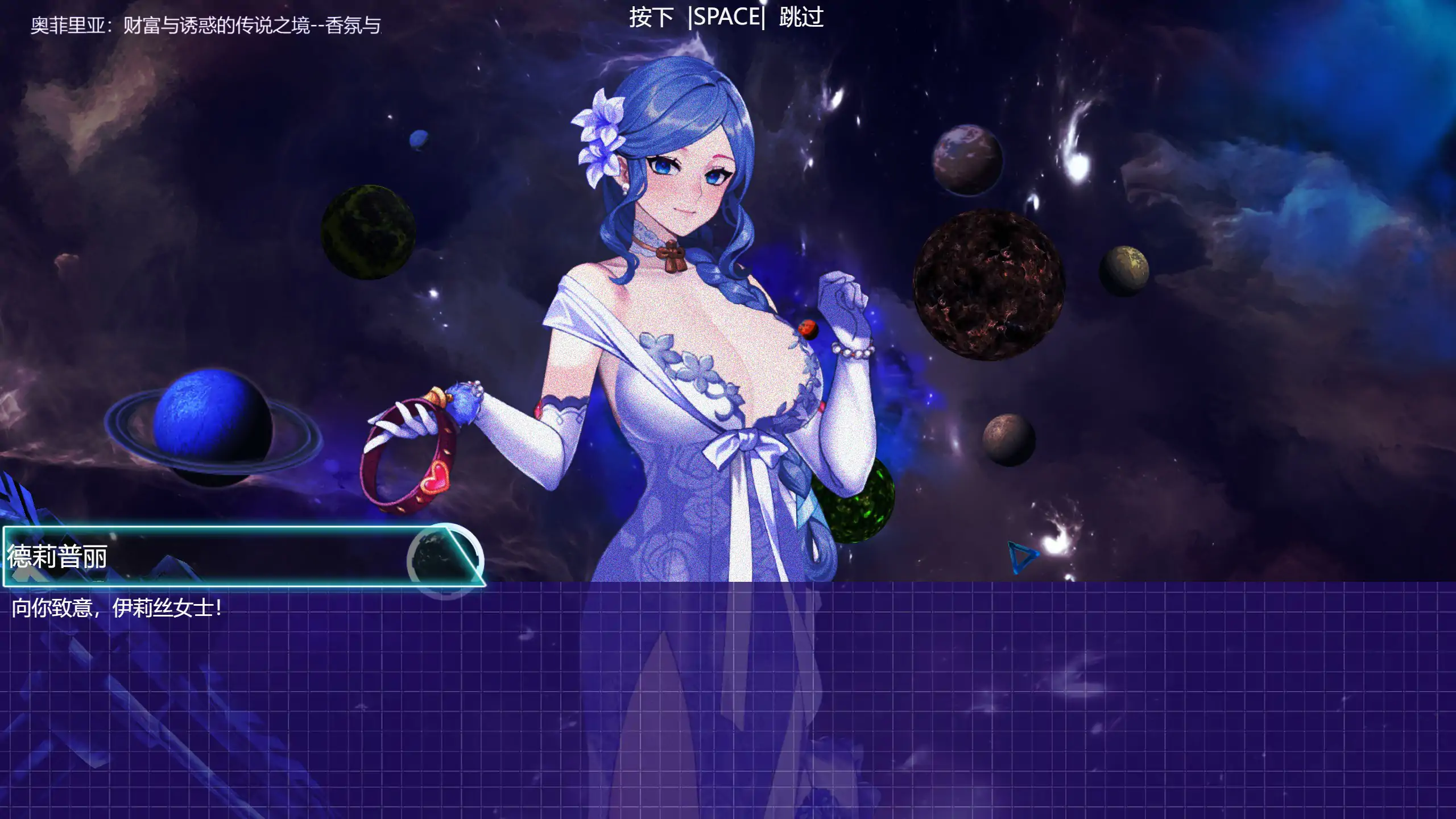 图片[5]-x70761潘多拉代码2 官方中文步兵版[新作/3.6G]-乐游二次元