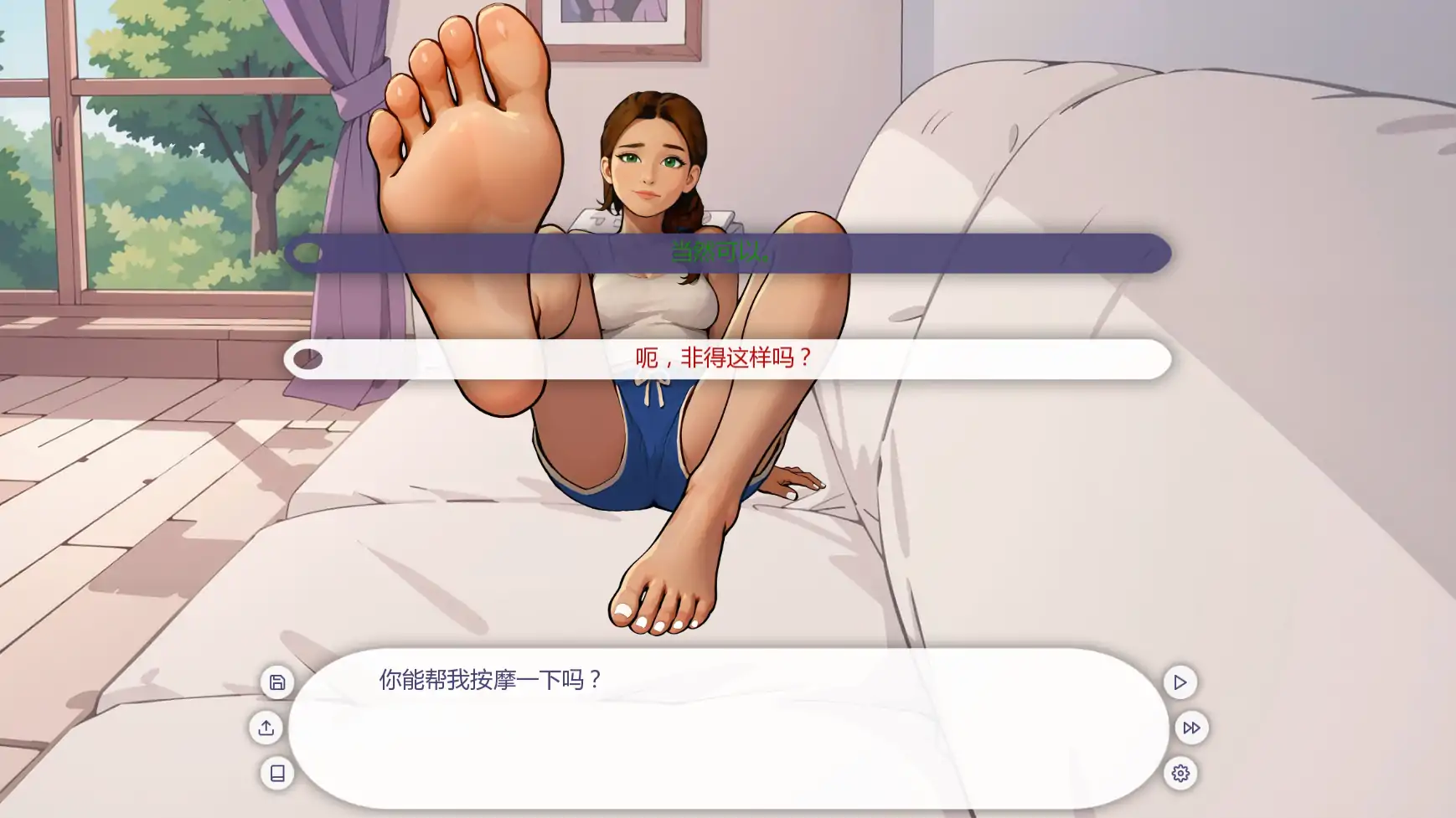 图片[5]-x70854纯洁奖学金V1.1.0 AI汉化版[新作/1.6G][PC+安卓]-乐游二次元