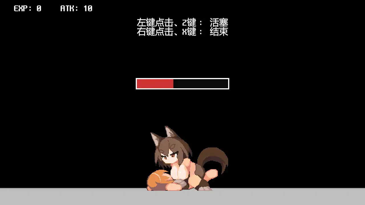 图片[5]-x70697魔物娘塔 V1.0.2 官方中文版[新作/140M]-乐游二次元