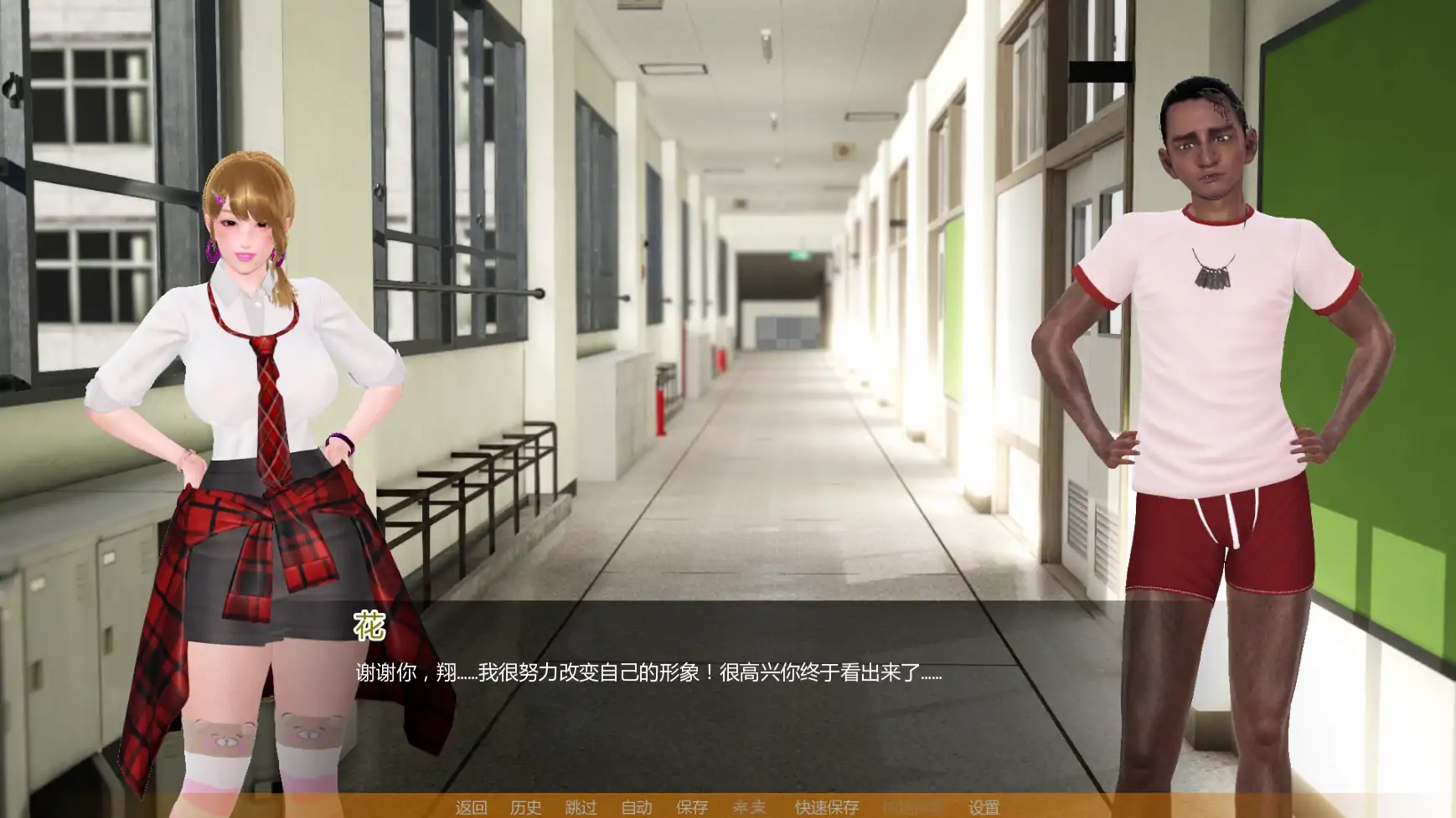 图片[5]-x70918没有后宫只有NTR V0.1 AI汉化版[新作/2.0G][PC+安卓]-乐游二次元