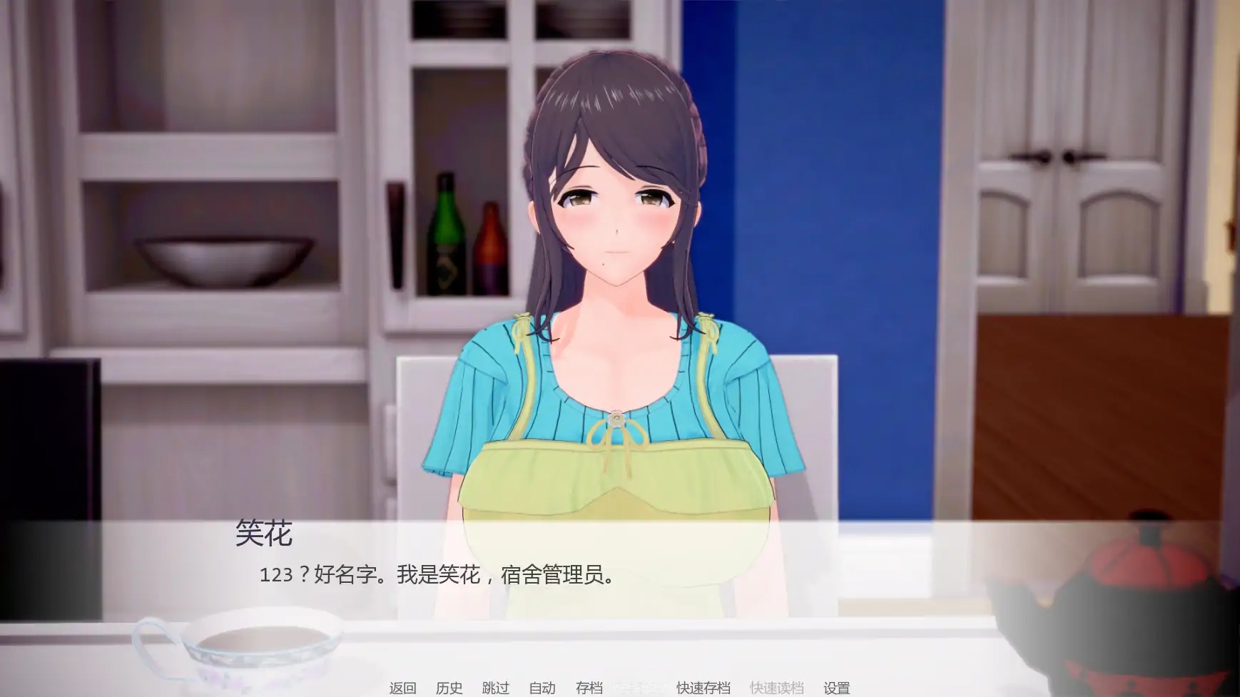 图片[5]-x70971调教学院V0.02 AI汉化版[新作/1.2G][PC+安卓]-乐游二次元