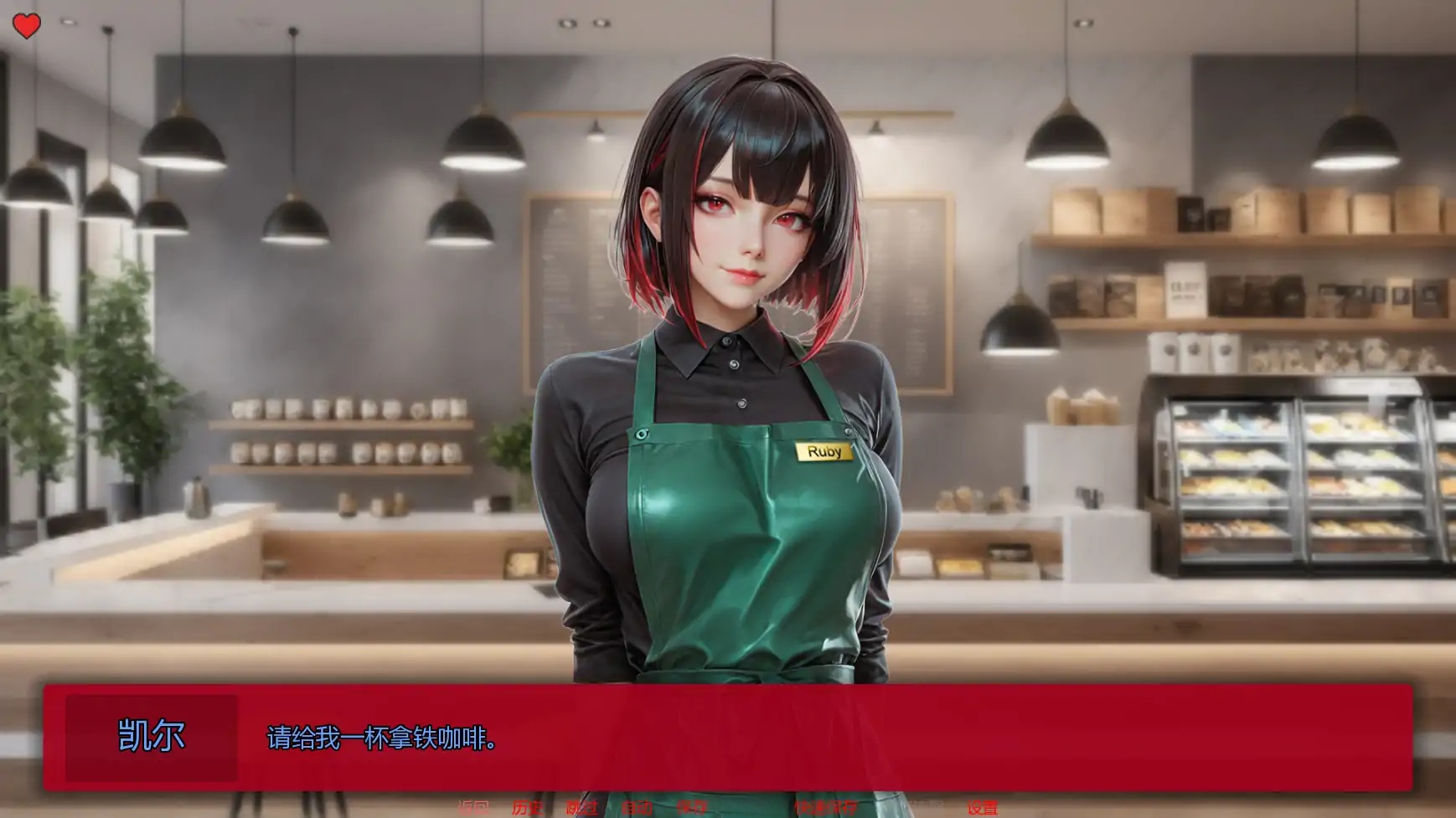 图片[5]-b71273我们的日常繁衍v0.5a AI汉化版[更新/1.8G][PC+安卓]-乐游二次元