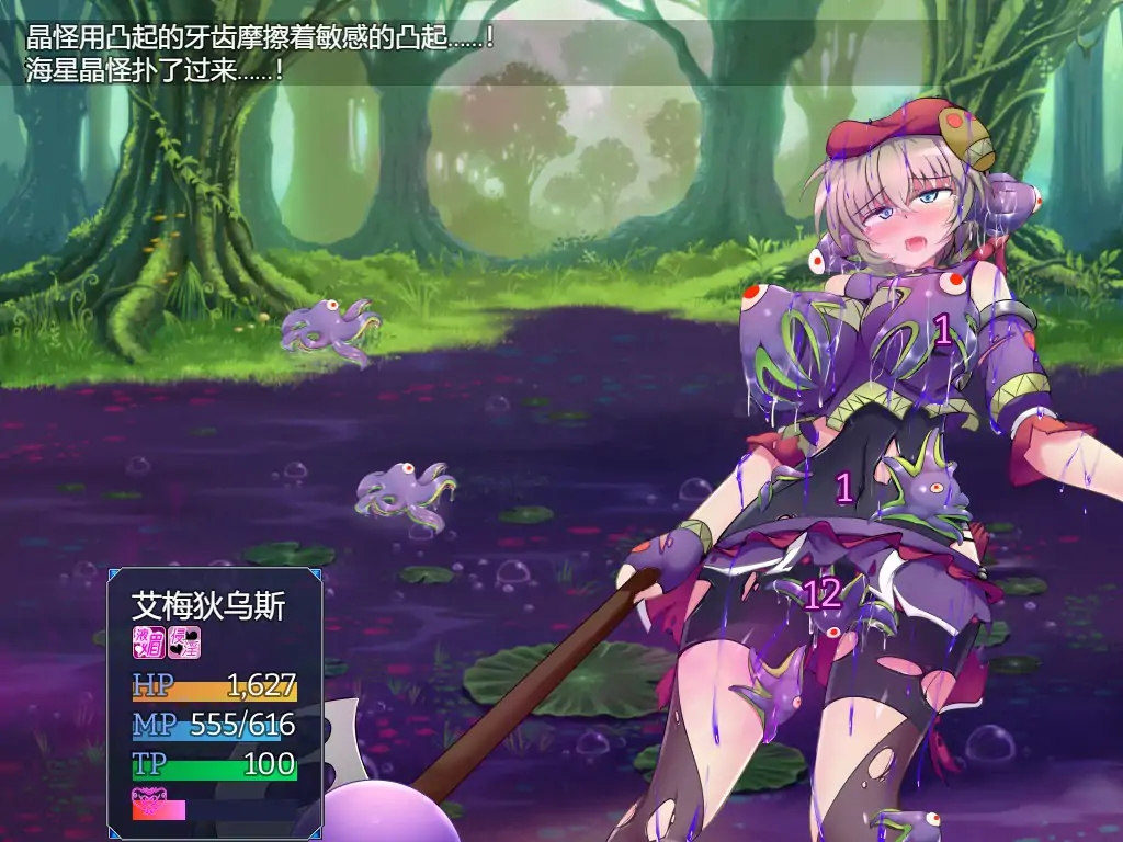 图片[6]-x70975驱炼辉晶 艾梅狄乌斯V1.01 官方中文步兵版[新作/850M]-乐游二次元