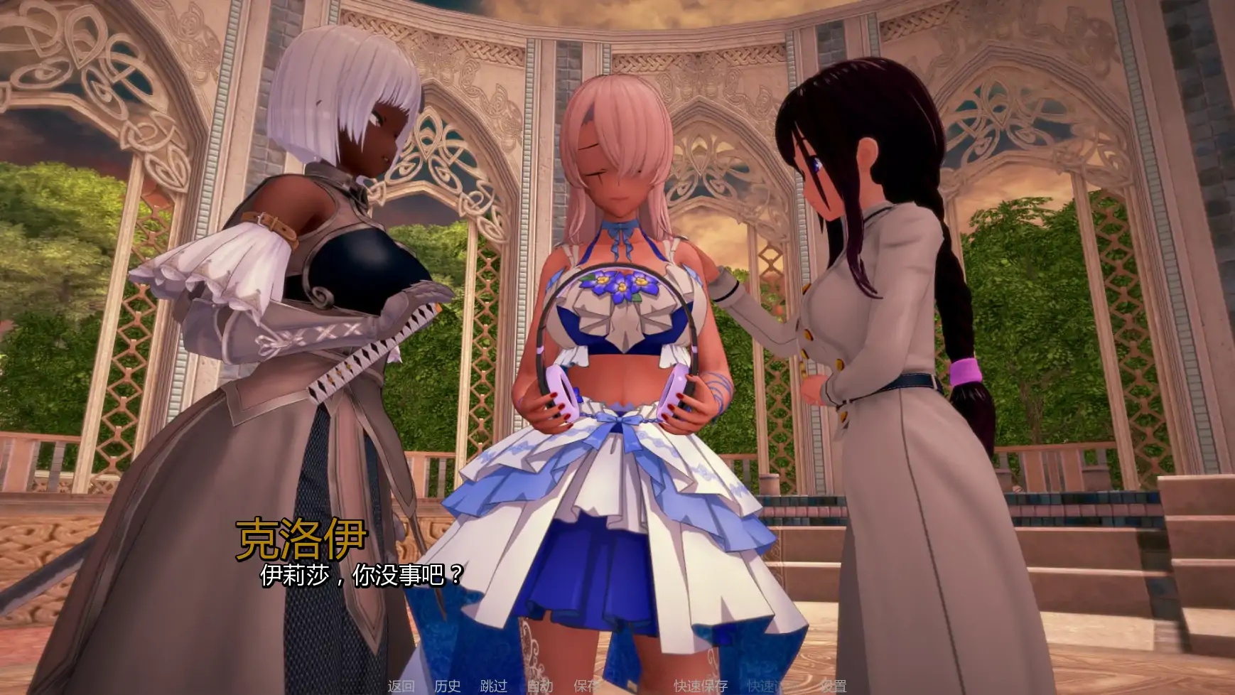 图片[6]-x70802接缝V0.25 AI汉化版[新作/9G][PC+安卓]-乐游二次元