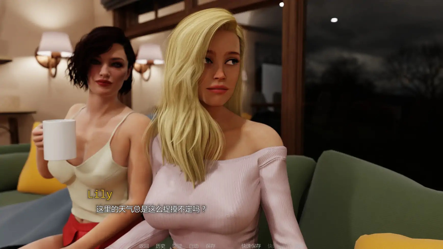 图片[6]-x70856欲望风暴Ep.3 va1.3.3 AI汉化版[新作/1.2G][PC+安卓]-乐游二次元