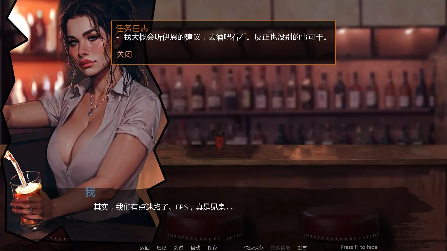 图片[6]-x70917三与一：诅咒庄园V0.23 AI汉化版[新作/2.2G][PC+安卓]-乐游二次元