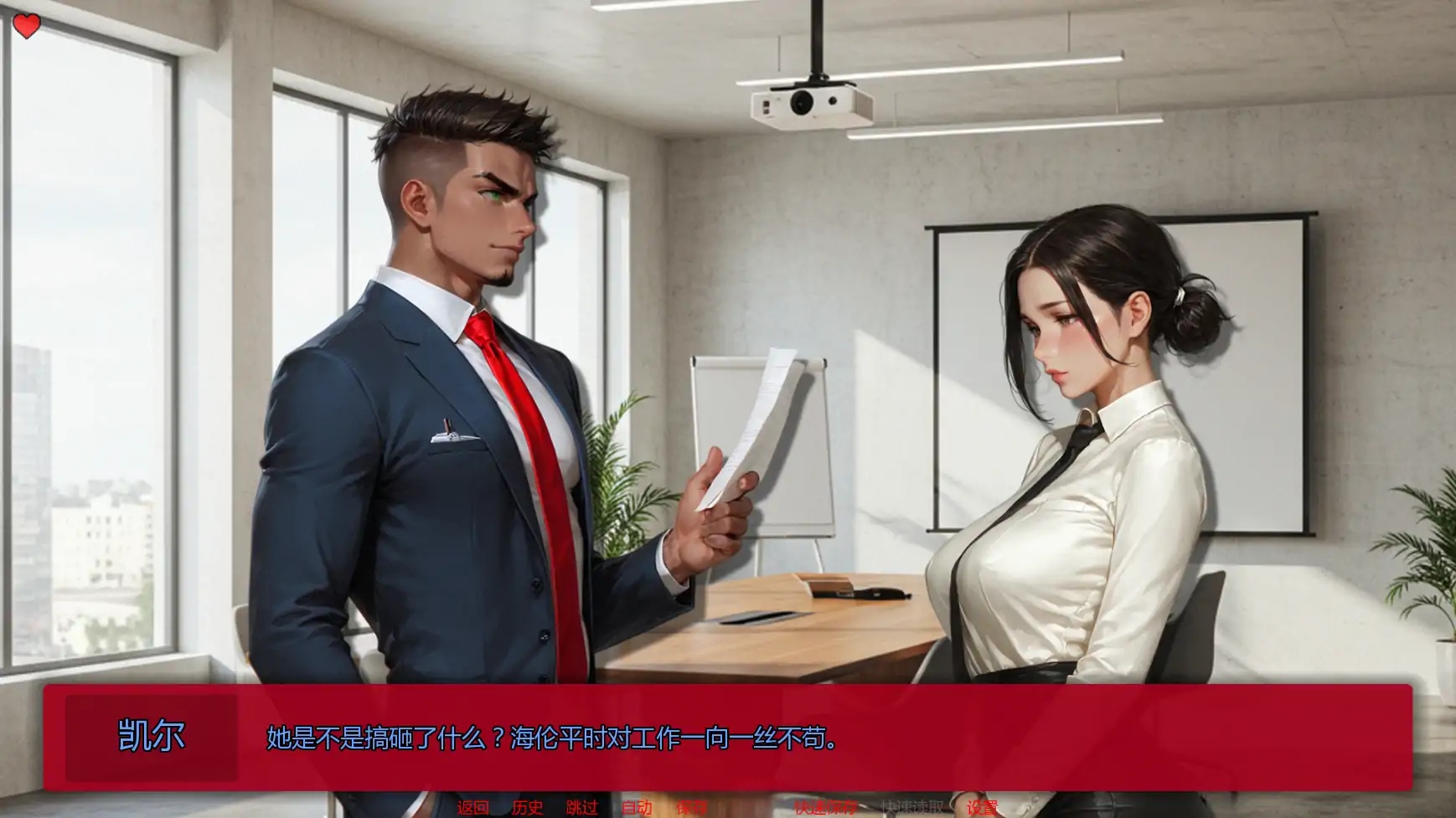 图片[6]-b71273我们的日常繁衍v0.5a AI汉化版[更新/1.8G][PC+安卓]-乐游二次元