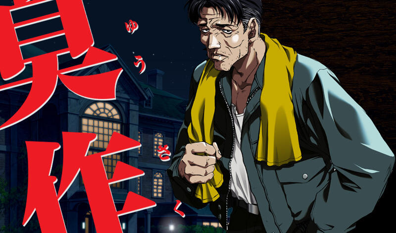 x20392鬼作 动画追加完全版 AI汉化[新作/3.2G]-乐游二次元