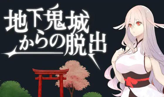 x20422逃离地下鬼城 DL官中[新作/800M]-乐游二次元