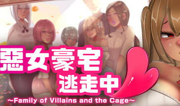 x20460恶女豪宅逃走中 STEAM官中[新作/590M]-乐游二次元