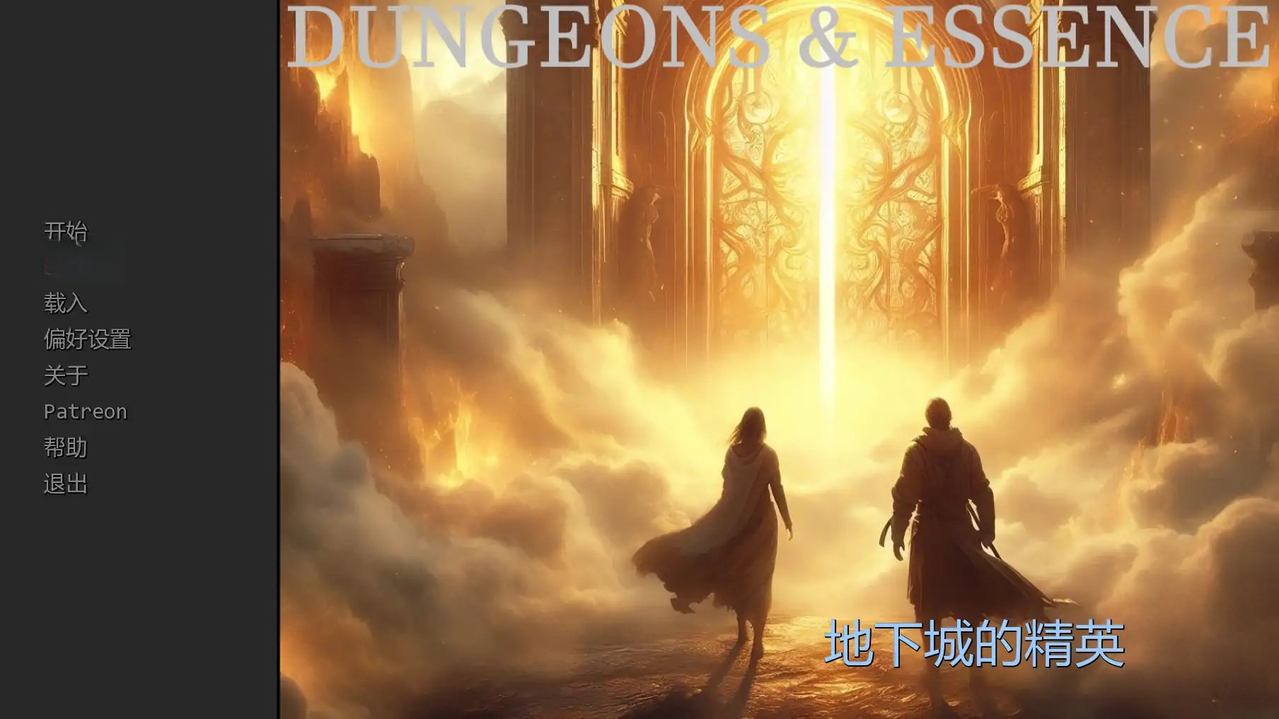 x71084地下城的精华V0.4.1 AI汉化版[新作/400M][PC+安卓]-乐游二次元