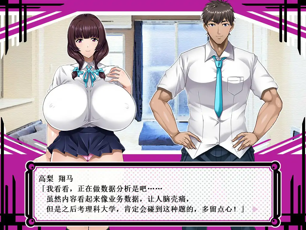 x71004在渔网的渲染下绽放真实的自我 V1.02 官中步兵版[新作/700M]-乐游二次元