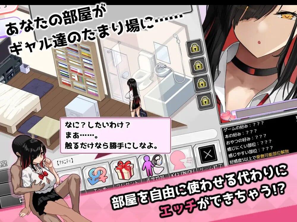 图片[2]-x20505辣妹基地!?～学校附近的辣妹聚集地～[新作/370M]生肉-乐游二次元