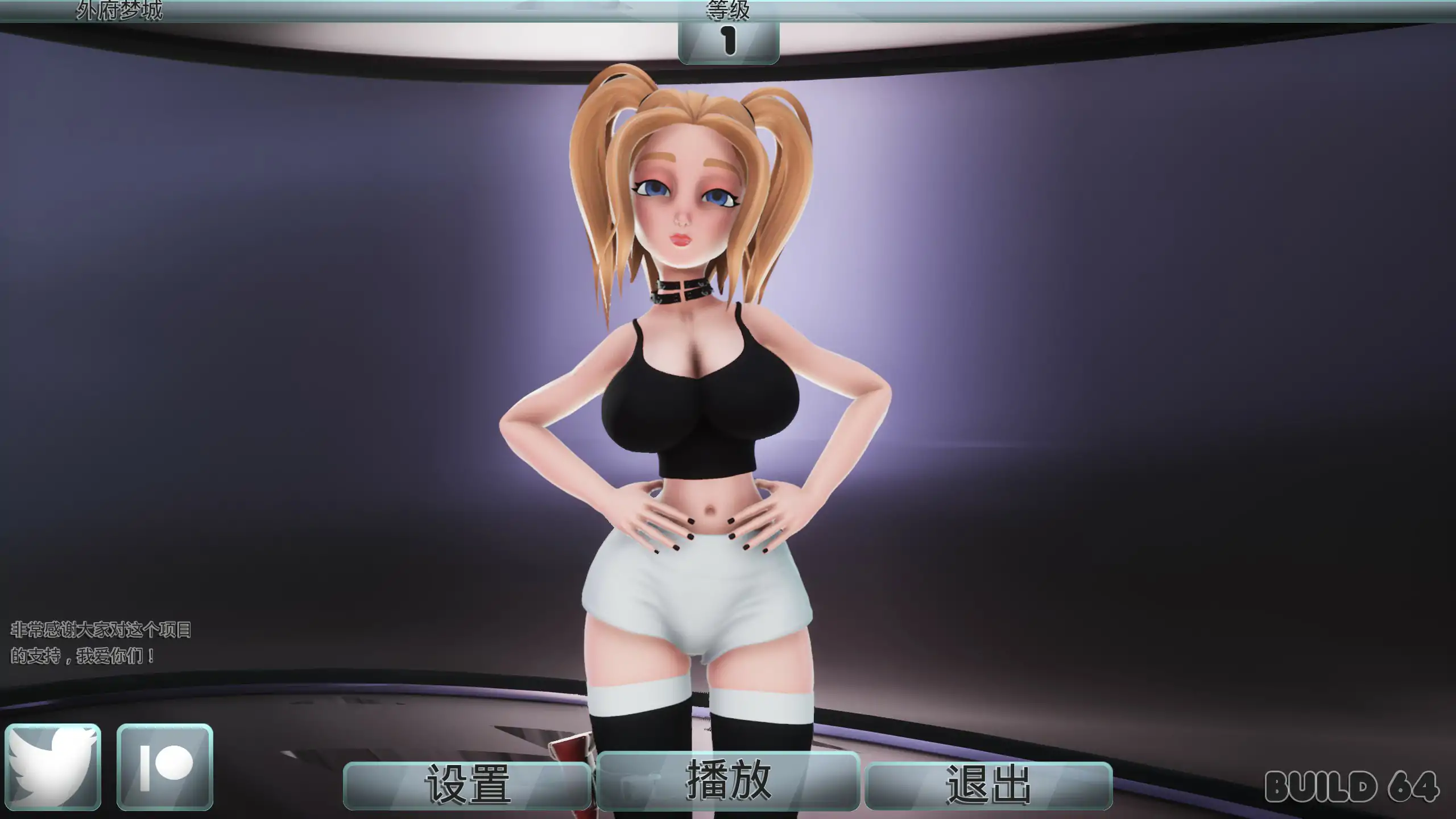 b71266二次元老婆梦之城 V64[新作/2.0G]-乐游二次元