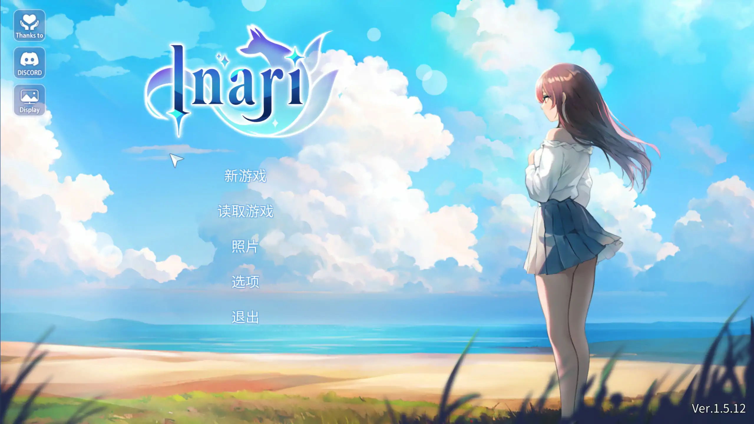 b71294稻荷乡村生活 V241206 官方中文版[新作/13G]-乐游二次元