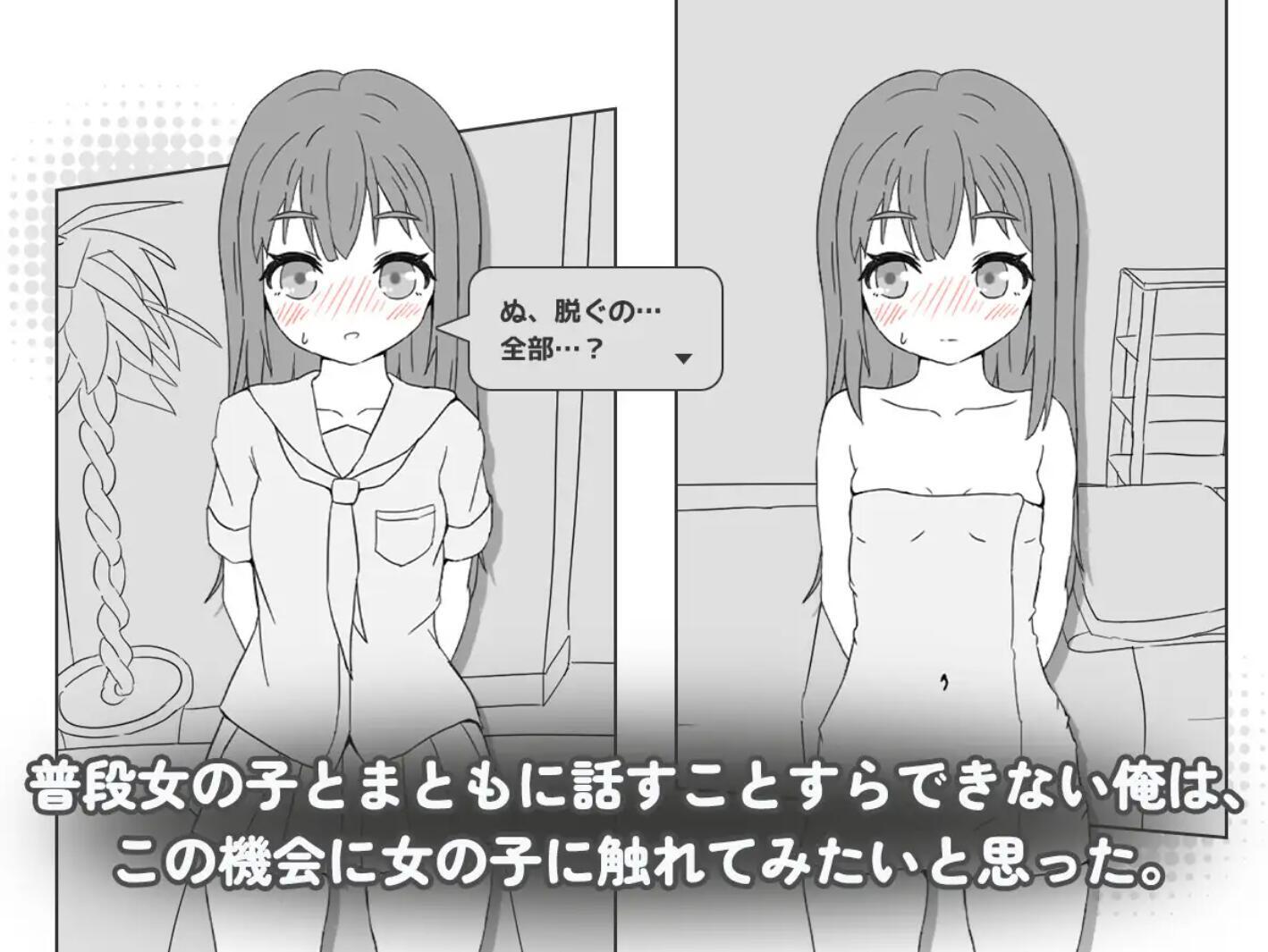 图片[2]-b20530按摩店  森川静香的情况 DL官中[新作/180M]-乐游二次元